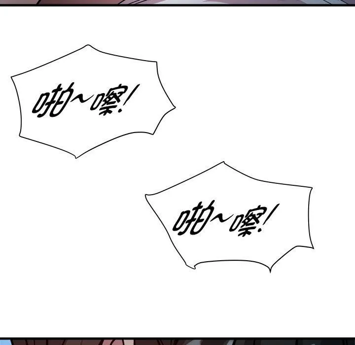 RE：23岁第13話
