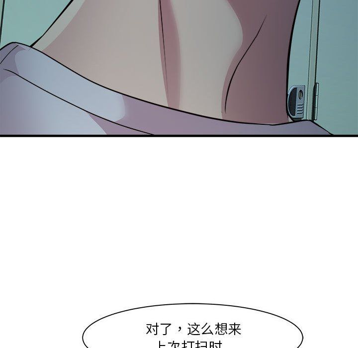 RE：23岁第13話