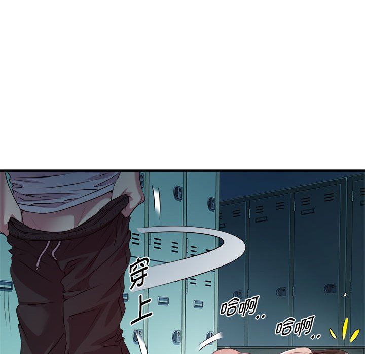 RE：23岁第13話