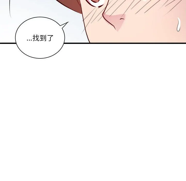 RE：23岁第13話