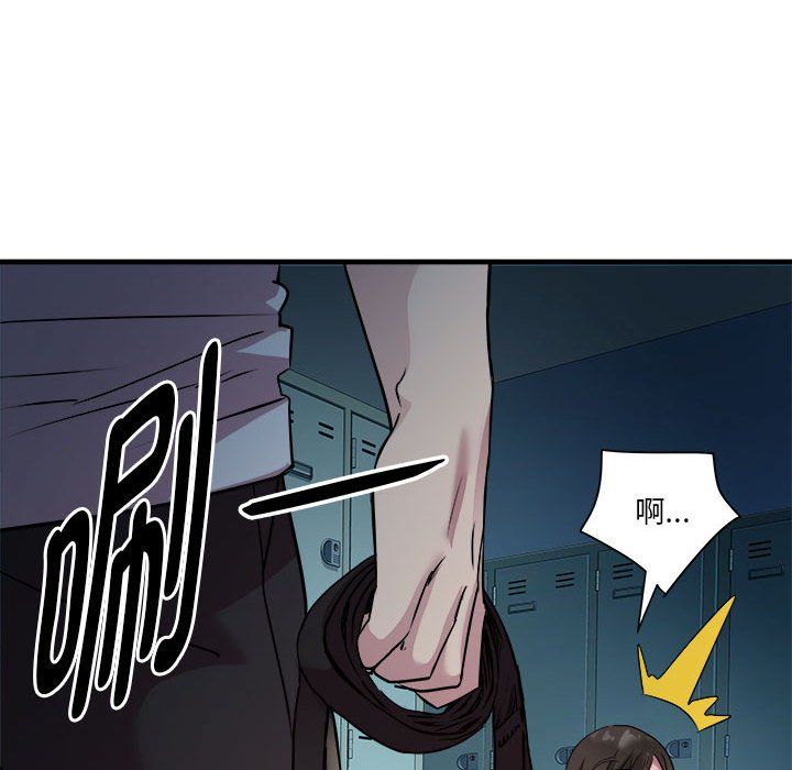 RE：23岁第13話