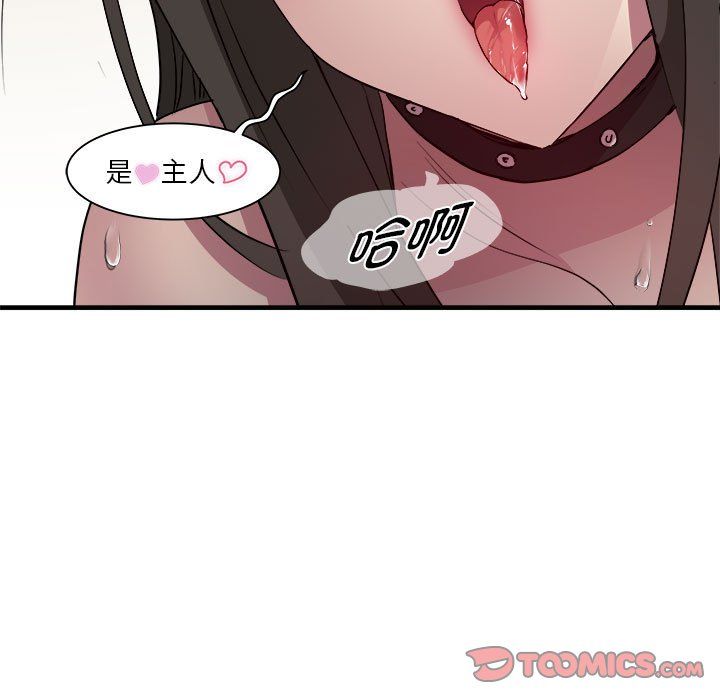 RE：23岁第13話