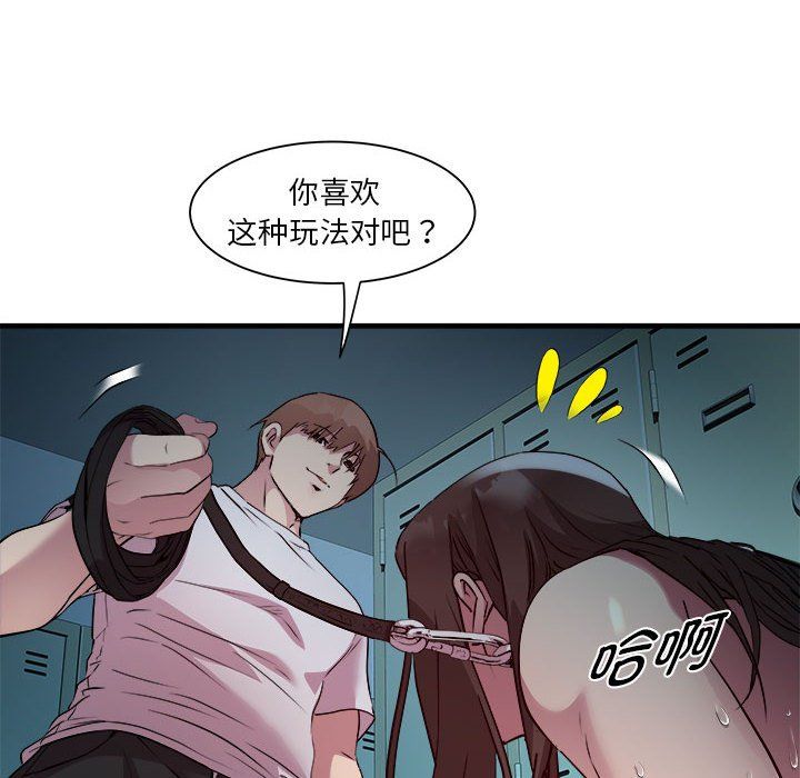 RE：23岁第13話