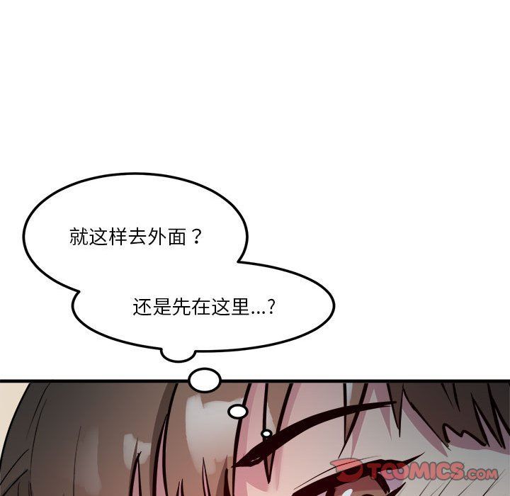 RE：23岁第13話