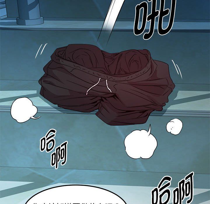 RE：23岁第13話