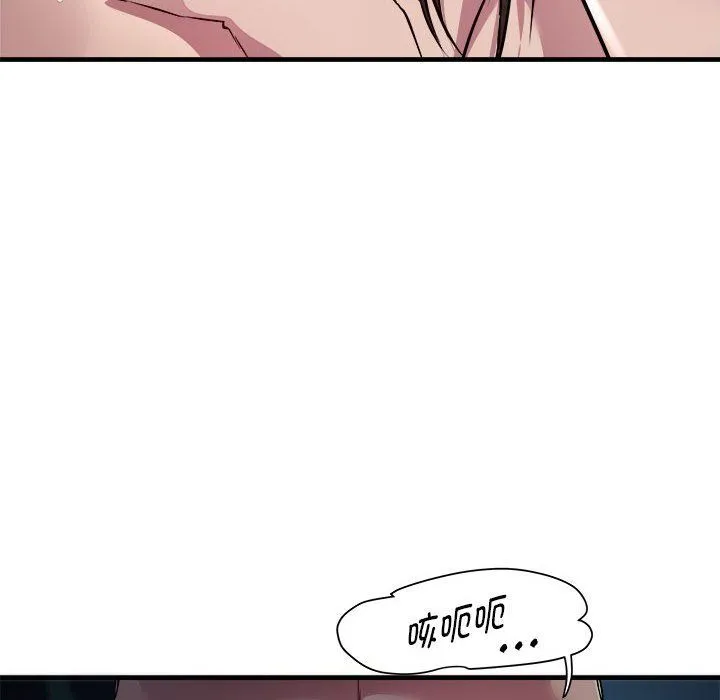 RE：23岁第13話