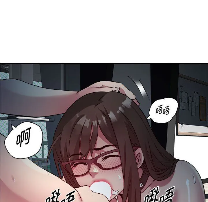 RE：23岁第13話