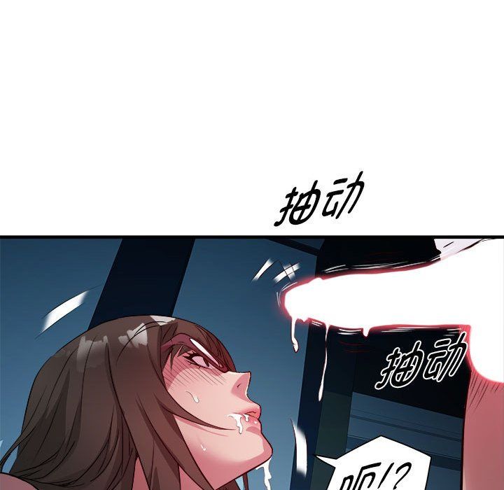 RE：23岁第13話