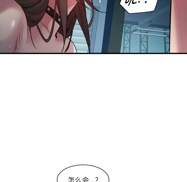 RE：23岁第13話