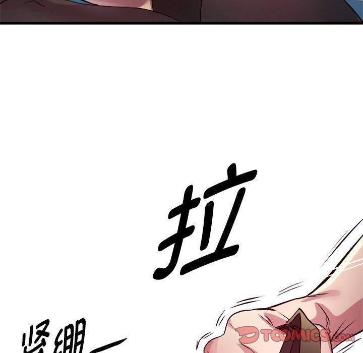 RE：23岁第13話