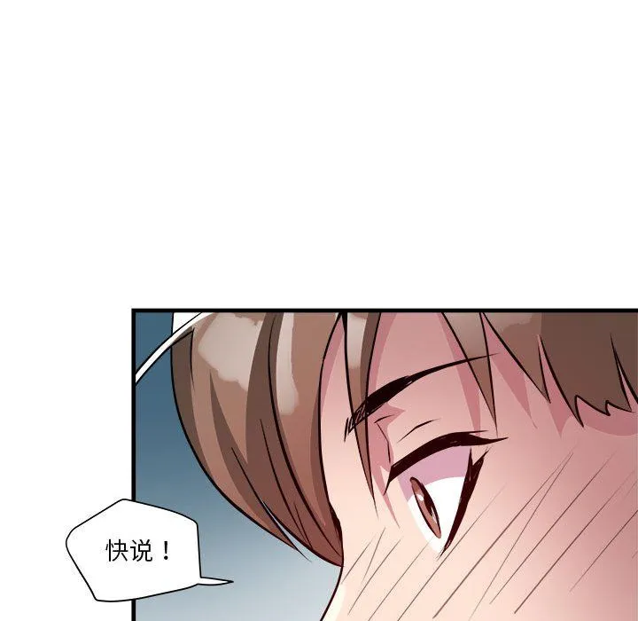 RE：23岁第13話