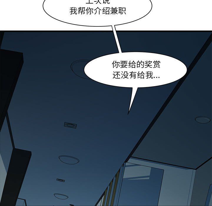 RE：23岁第13話