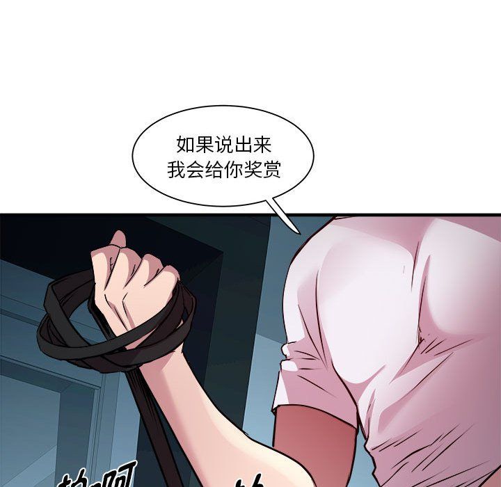 RE：23岁第13話