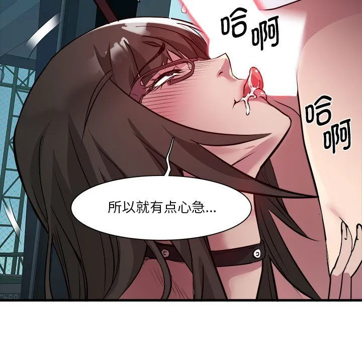 RE：23岁第13話