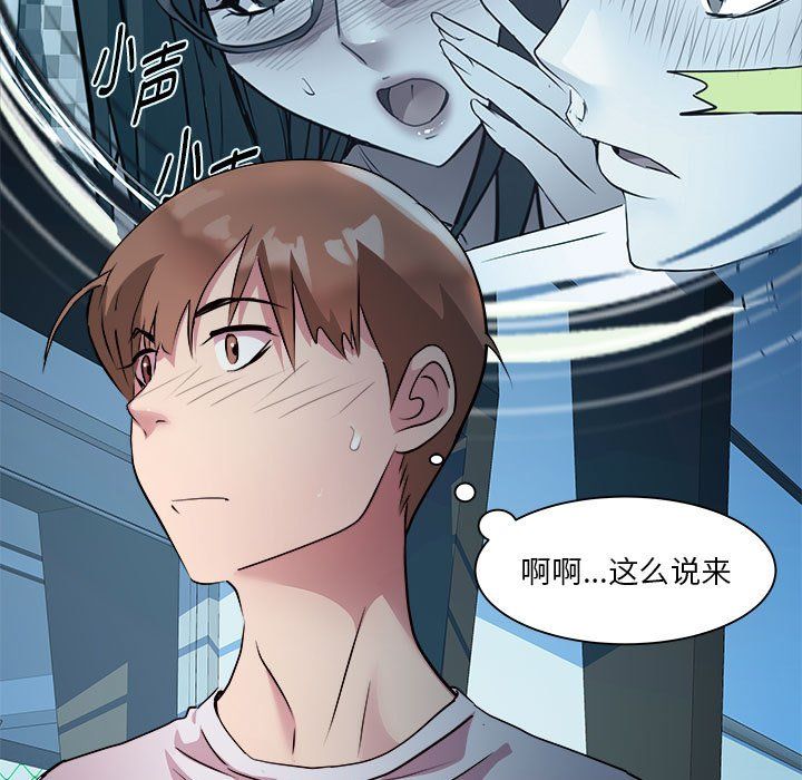 RE：23岁第13話