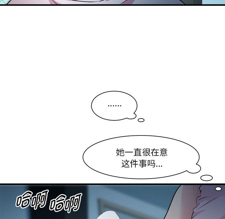 RE：23岁第13話