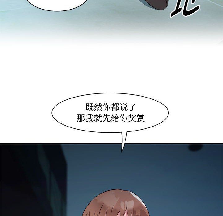 RE：23岁第13話