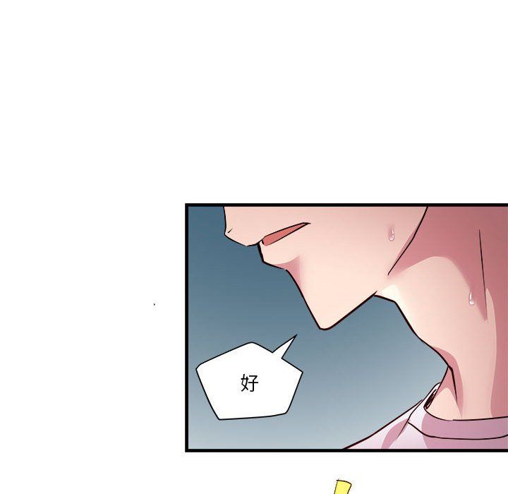 RE：23岁第13話