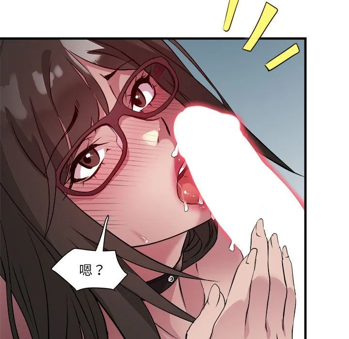 RE：23岁第13話