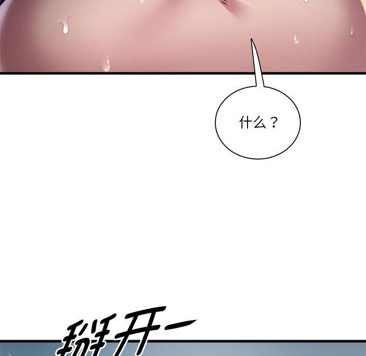 RE：23岁第13話