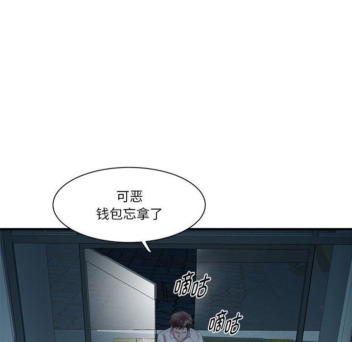 RE：23岁第13話