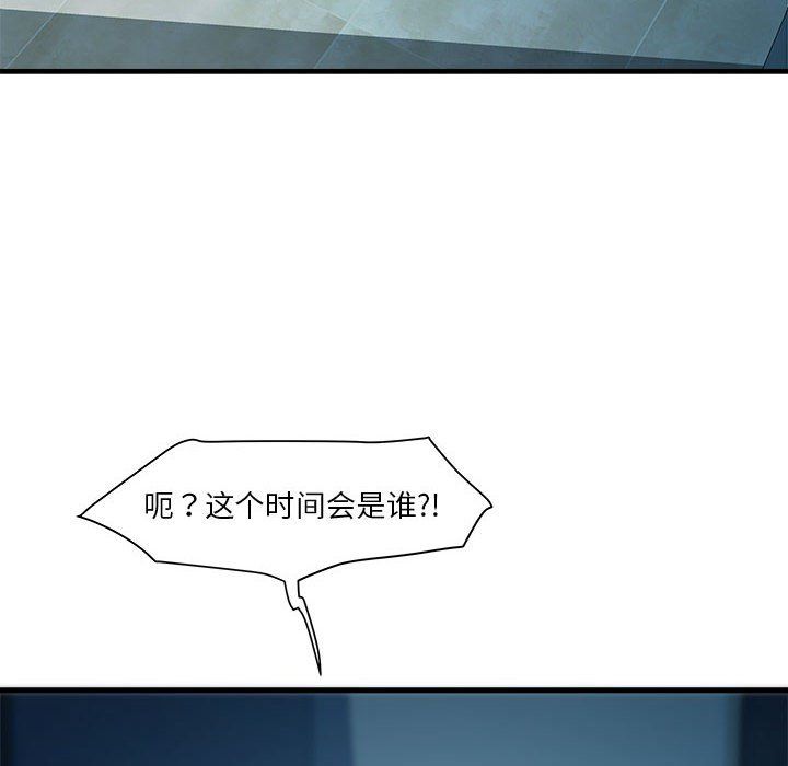 RE：23岁第13話