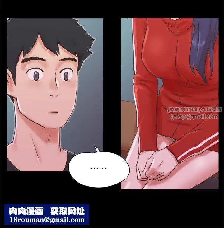 協議換愛(無碼版)第70話-大傢一起露