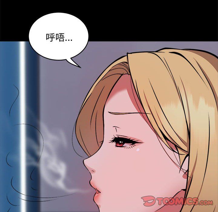 新都市外卖员第16話