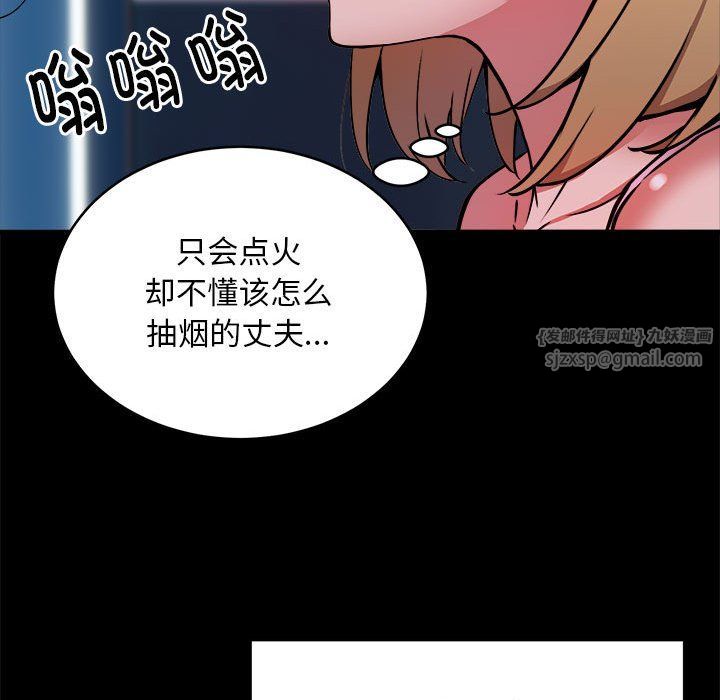 新都市外卖员第16話