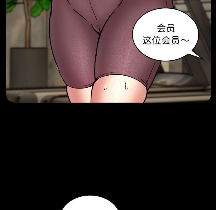 新都市外卖员第16話