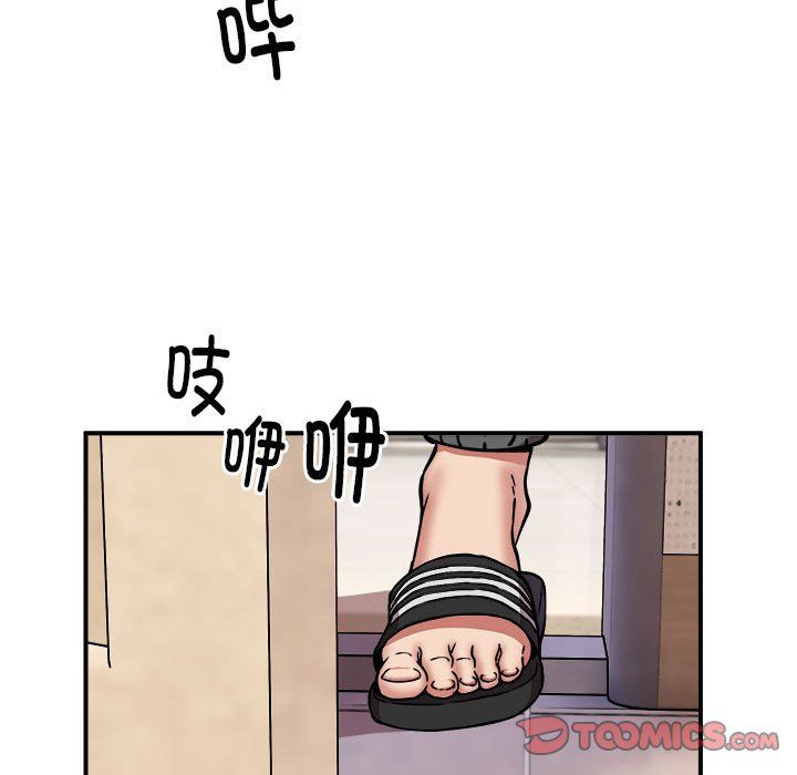 新都市外卖员第16話