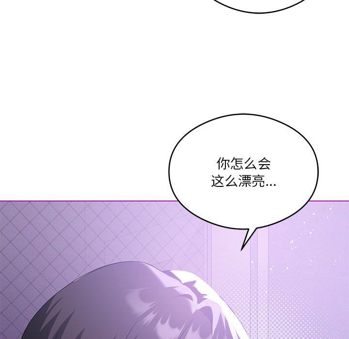 我靠升级逆袭成为大师第24話