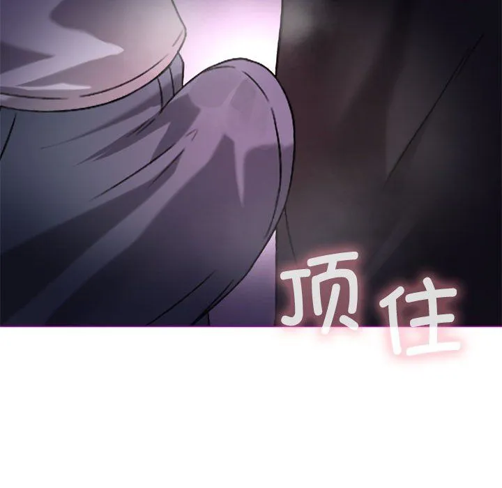 我靠升级逆袭成为大师第24話