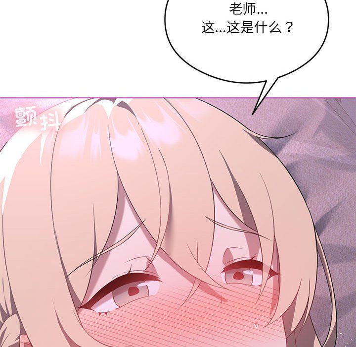 我靠升级逆袭成为大师第24話
