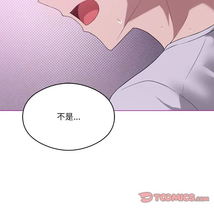 我靠升级逆袭成为大师第24話