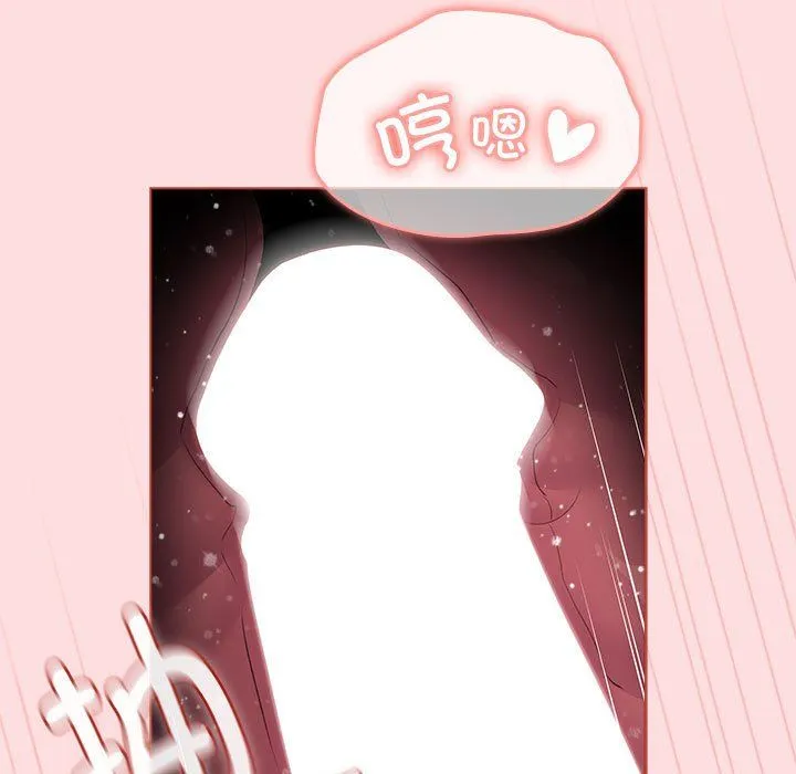 分組換換愛第128話