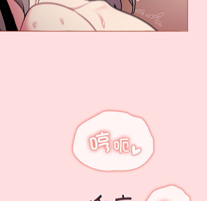 分组换换爱第128話