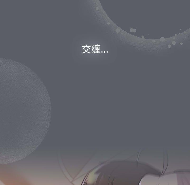 分组换换爱第128話