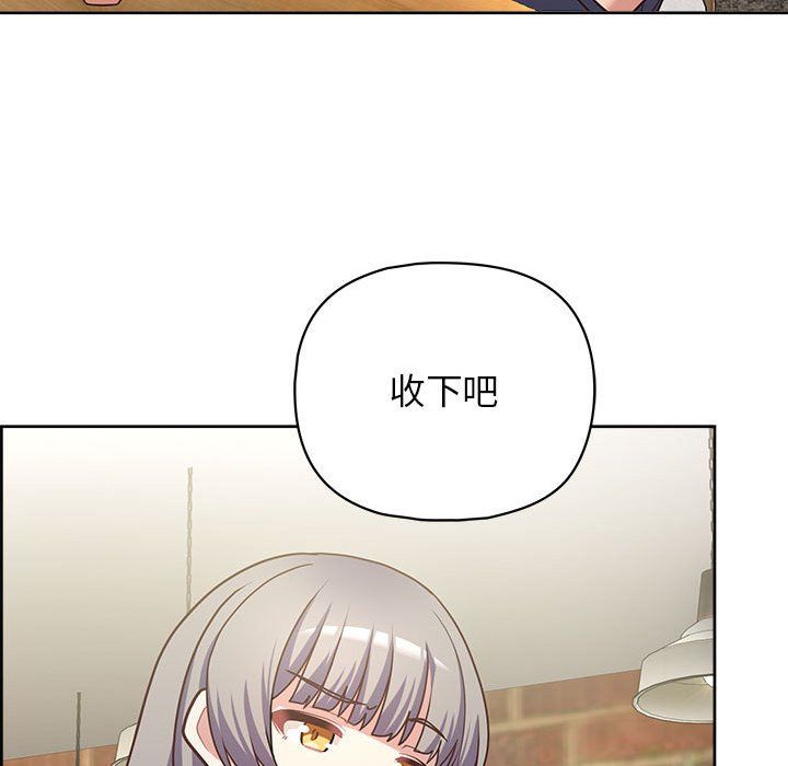这公司归我了第21話