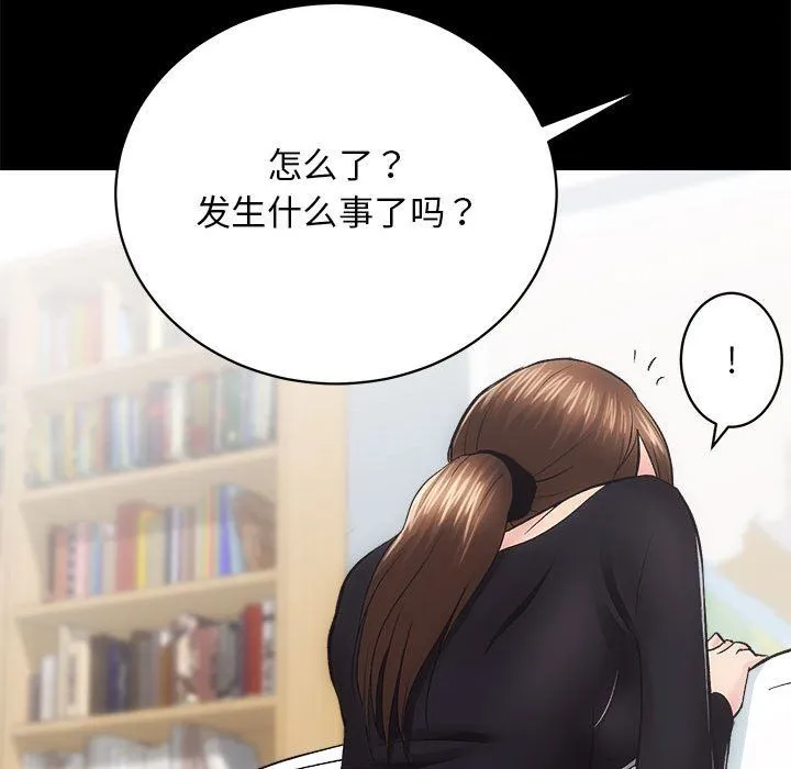 房产姐妹花第10話