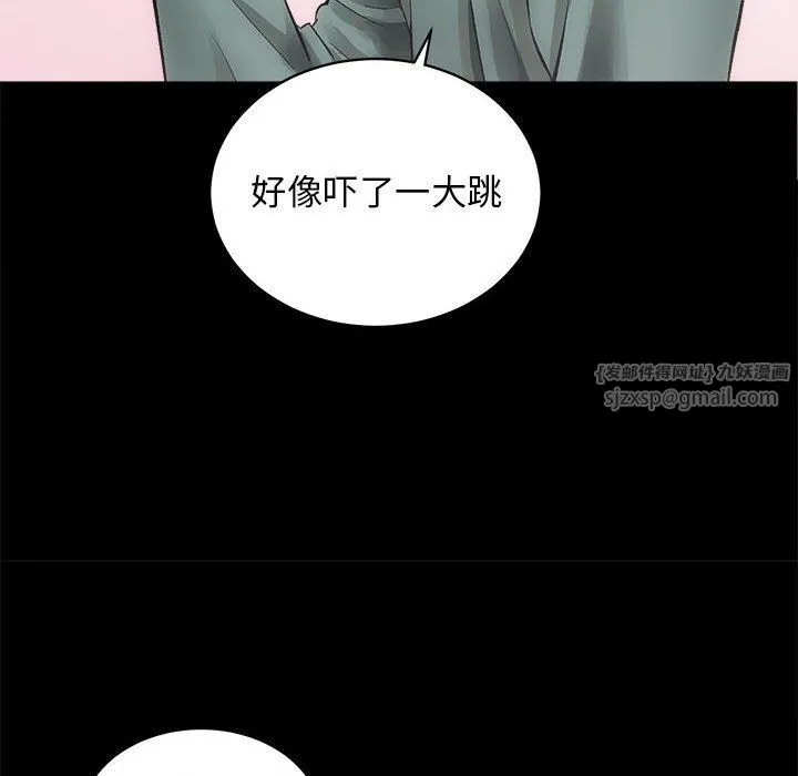 房产姐妹花第10話