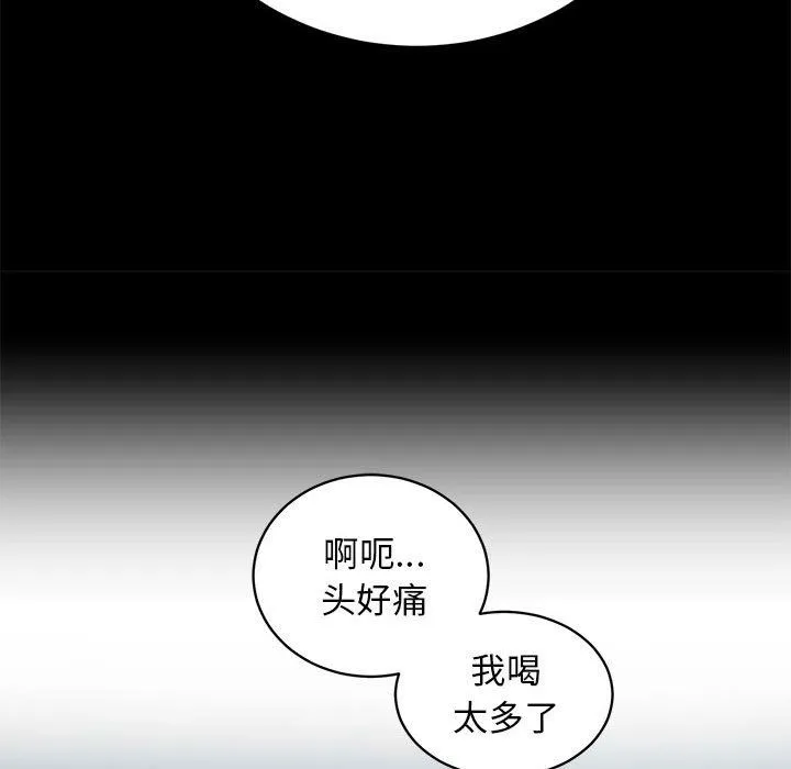 房产姐妹花第10話