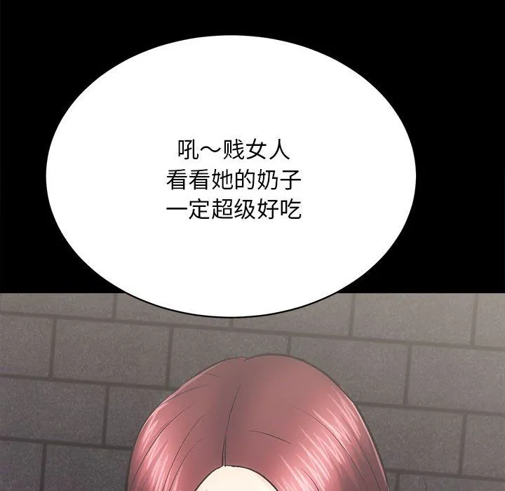 房产姐妹花第10話