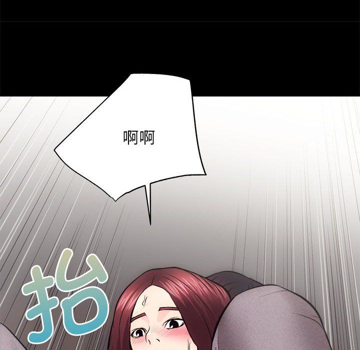 房产姐妹花第10話