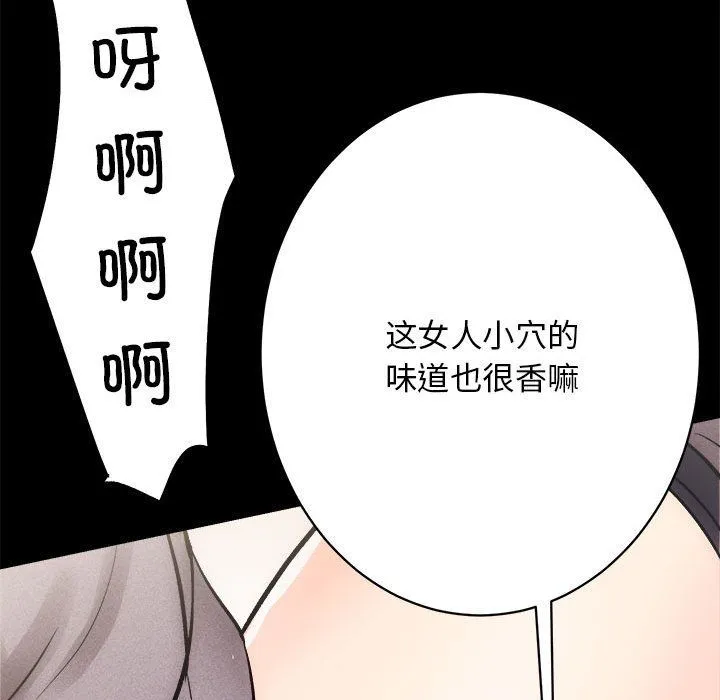 房产姐妹花第10話