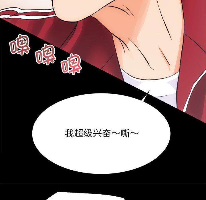 房产姐妹花第10話