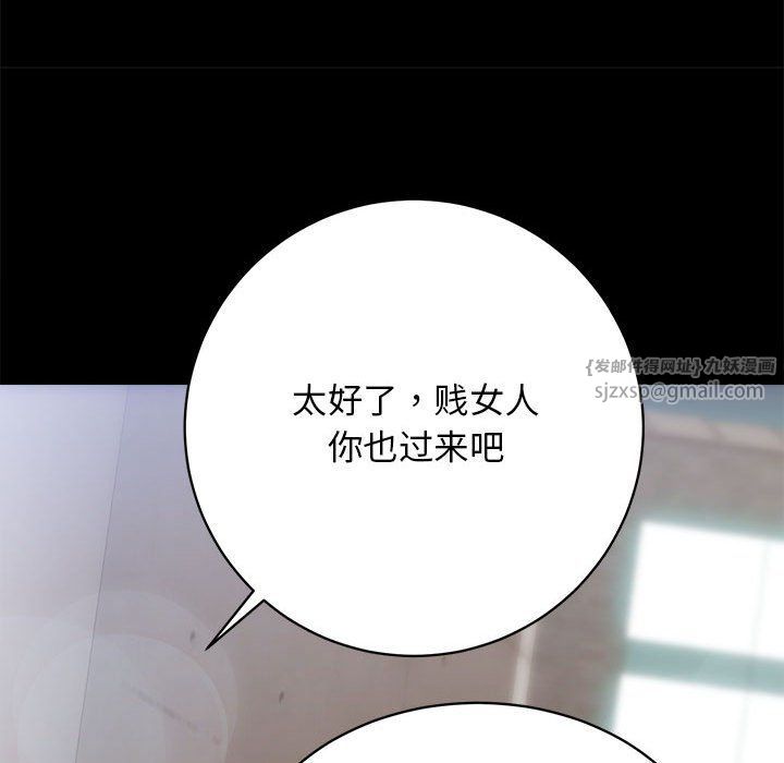房产姐妹花第10話