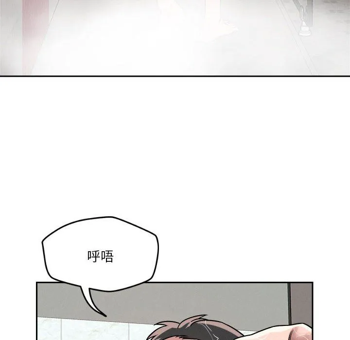 恋人未满第17話