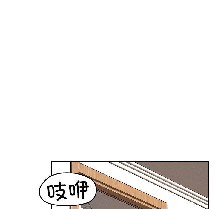恋人未满第17話