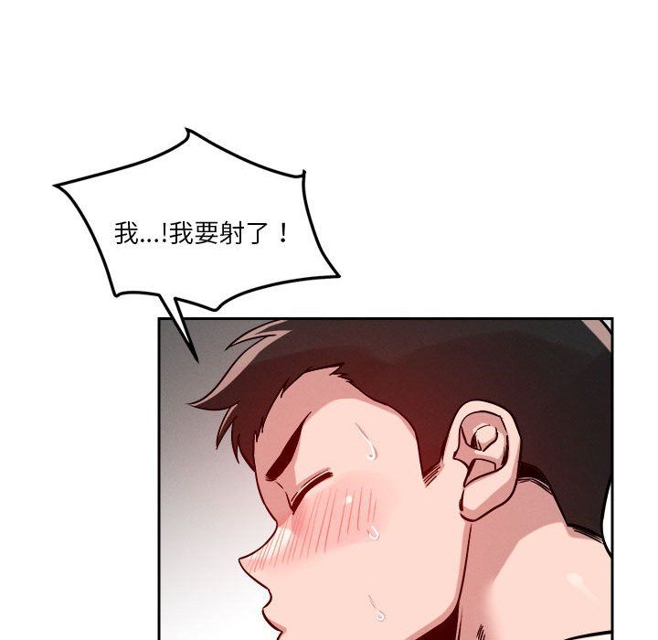 恋人未满第17話